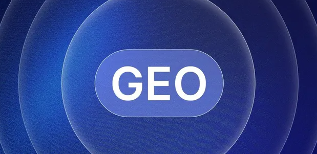 子洲县生成式引擎优化赛道升温，盘点 GEO 行业发展态势