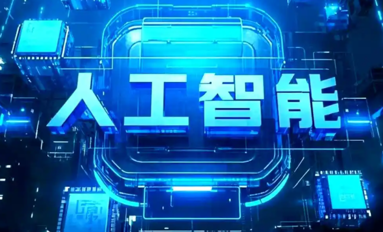 子洲县商业化落地稳步推进 主流AI产品持续拓展企业级服务应用边界
