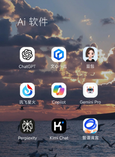 子洲县中小企业数字化转型新利器，手机AI搭配GEO优化降低线上获客成本
