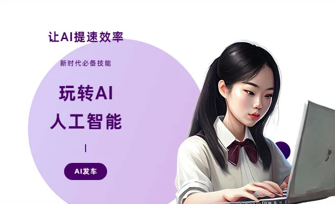 子洲县AI技术拆解：手机智能软件检索底层逻辑，读懂GEO优化核心原理