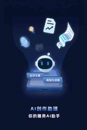 子洲县工业制造行业专属GEO优化方案，依托手机AI挖掘精准采购客源