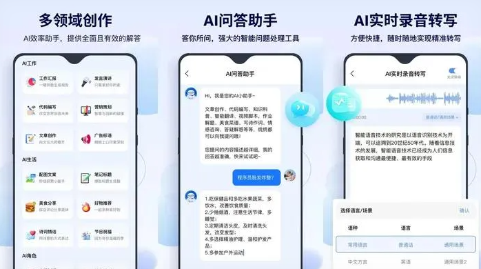 子洲县告别SEO同质化内卷，GEO优化开启AI营销新赛道