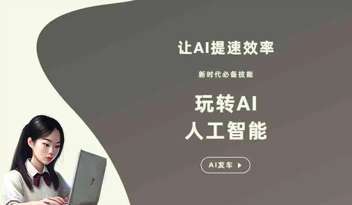子洲县GEO优化完整科普：原理、价值与核心适配场景